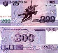 *200 Wonov Severná Kórea 2008 (2009), P62 UNC - Kliknutím na obrázok zatvorte -